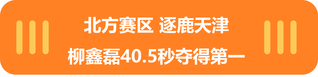 高品质拆胎机首选优耐特优耐特助力2023中策最强技师比武大赛