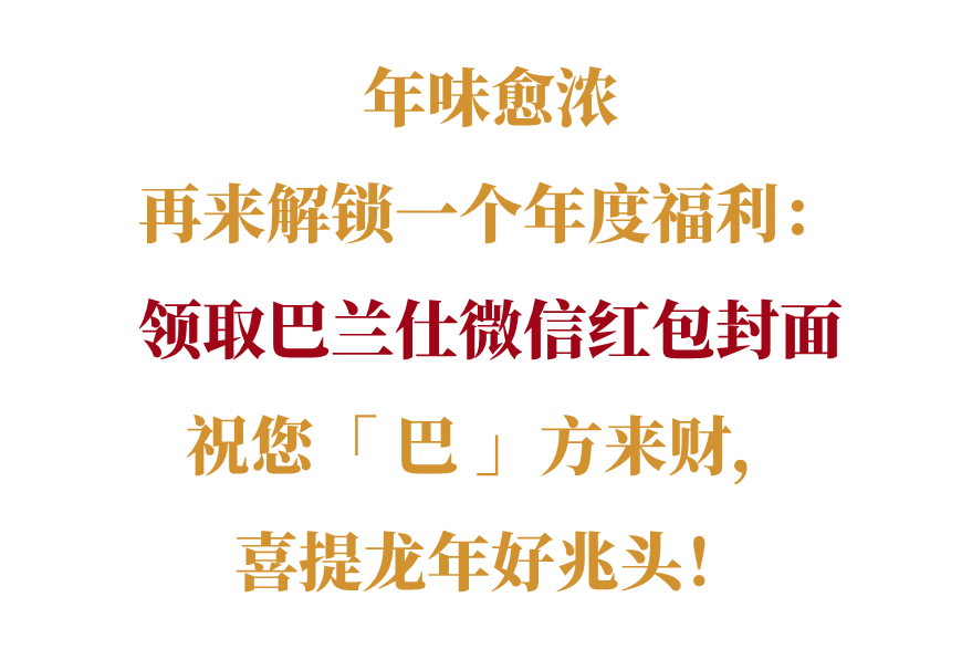 红包封面字